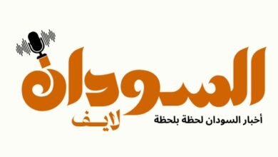 القوات المسلحة